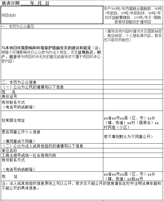 QQ图片20240613140339.png